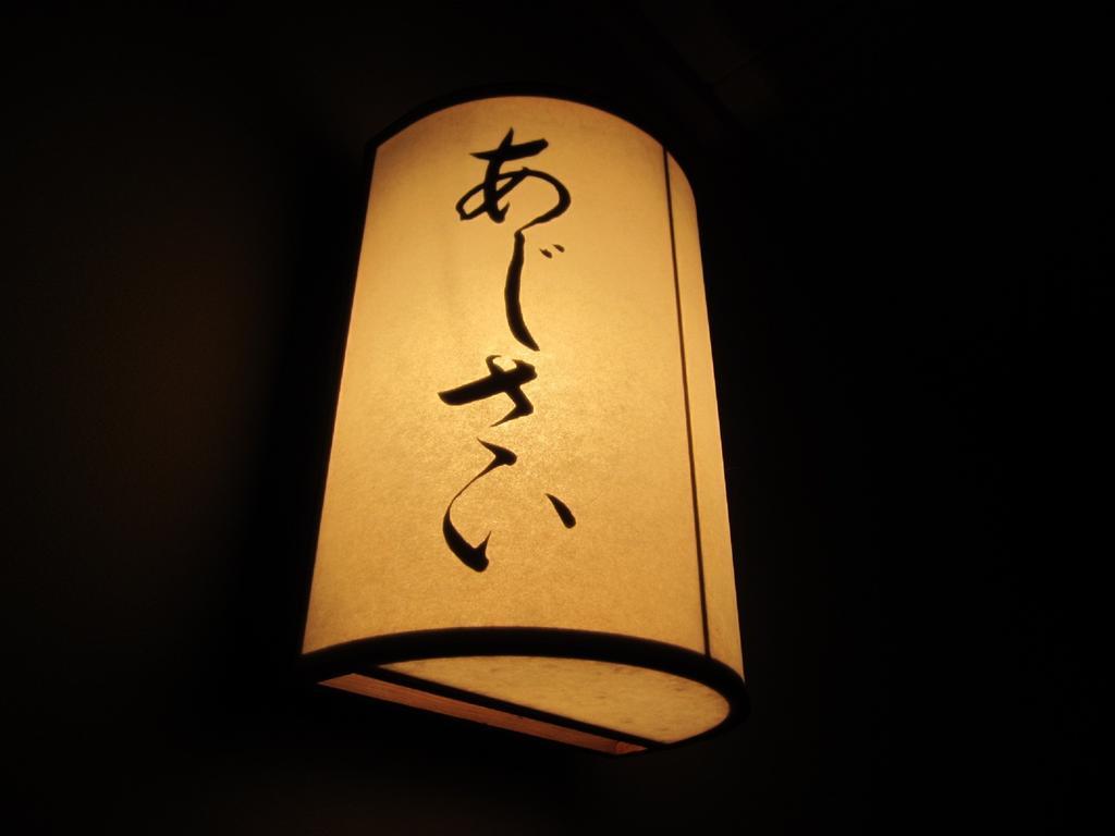 Annex Royal Hotel Odate Rum bild